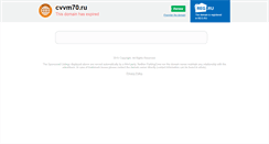 Desktop Screenshot of cvvm70.ru